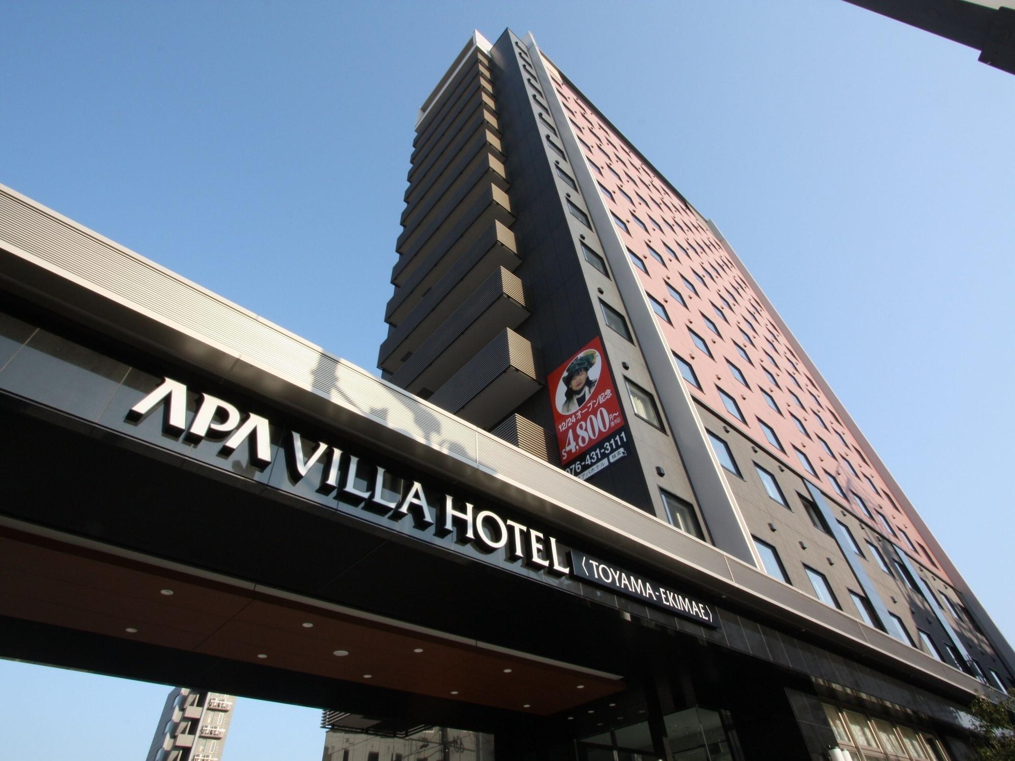 Apa Hotel Toyama Ekimae Minami Экстерьер фото