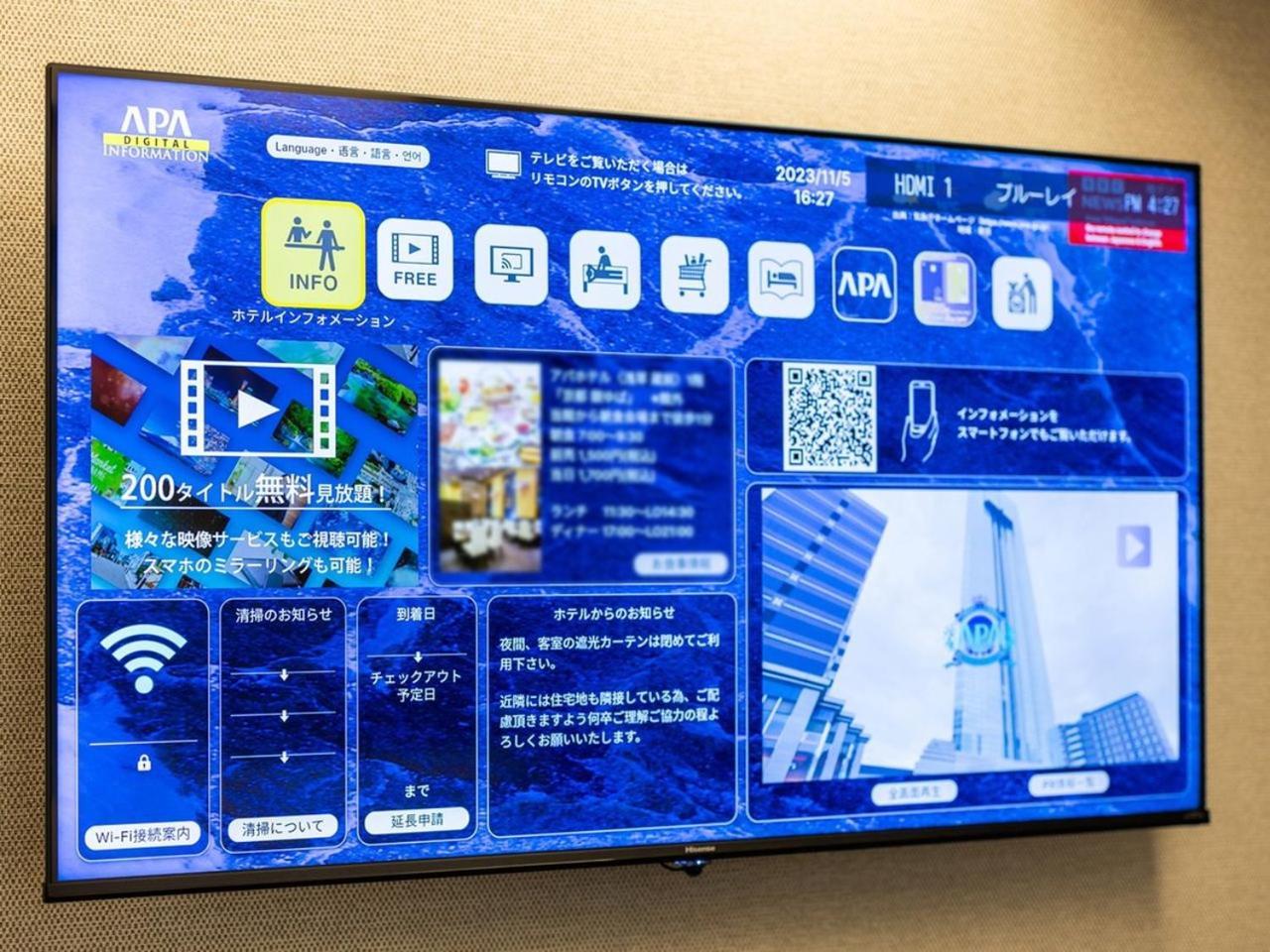 Apa Hotel Toyama Ekimae Minami Экстерьер фото