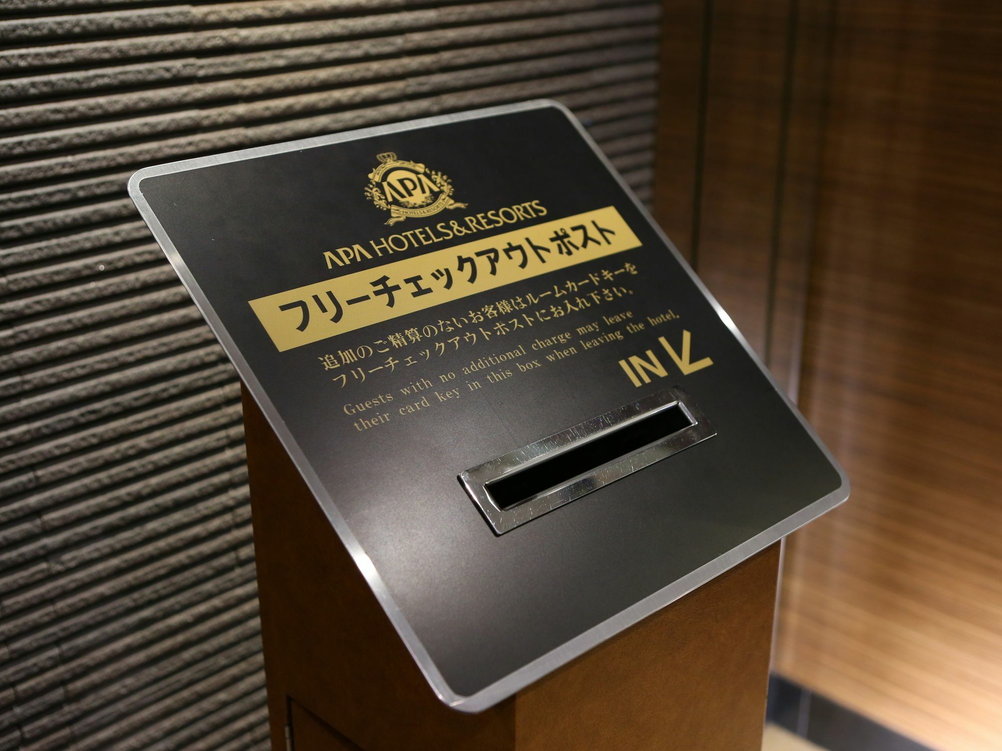 Apa Hotel Toyama Ekimae Minami Экстерьер фото