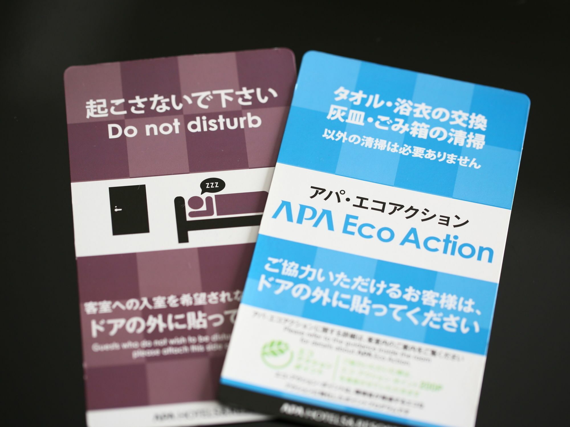 Apa Hotel Toyama Ekimae Minami Экстерьер фото